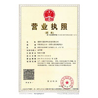 西西弄屄内射视屏在线播放>
                                      
                                        <span>营业执照</span>
                                    </a> 
                                    
                                </li>
                                
                                                                
		<li>
                                    <a href=